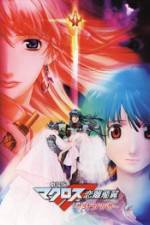 Watch Macross Frontier: The Wings of Goodbye Solarmovie