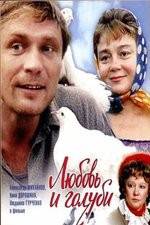 Watch Love and Doves Solarmovie