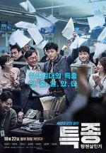 Watch Journalist Solarmovie