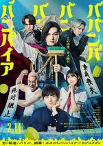 Watch Baban Baban Ban Vampire Solarmovie