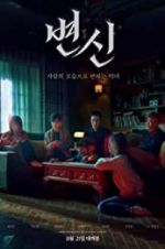 Watch Byeonshin Solarmovie