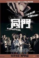 Watch Tung moon Solarmovie