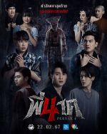 Watch Pee Nak 4 Solarmovie