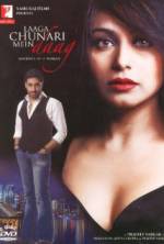 Watch Laaga Chunari Mein Daag: Journey of a Woman Solarmovie