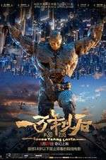 Watch 10000 Years Later Solarmovie