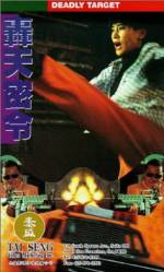 Watch Hong tian mi ling Solarmovie