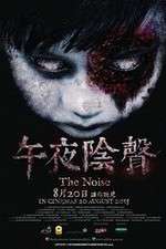 Watch The Noise Solarmovie
