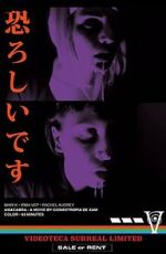 Watch Amacabra - The Metempsychosis of Justine S. Solarmovie