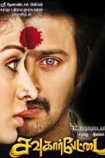 Watch Sowkarpettai Solarmovie