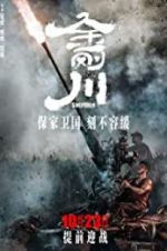 Watch The Sacrifice Solarmovie