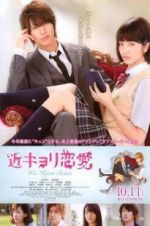 Watch Close Range Love Solarmovie