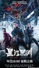 Watch Star Abyss Solarmovie