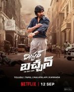 Watch Mr. Bachchan Solarmovie