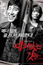 Watch No Mercy for the Rude Solarmovie