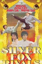 Watch Nan quan bei tui Solarmovie