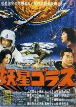 Watch Gorath Solarmovie