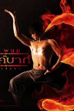 Watch Ong Bak 3 Solarmovie