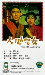 Watch Sons of the Good Earth Solarmovie