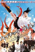 Watch High Kick Girl Solarmovie
