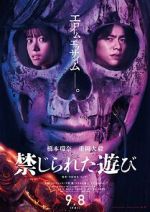 Watch The Forbidden Play Solarmovie