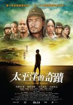 Watch Oba: The Last Samurai Solarmovie