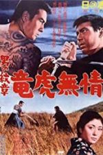 Watch Dragon and Tiger Solarmovie