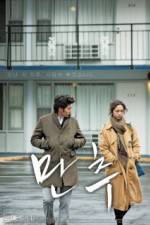 Watch Late Autumn Solarmovie