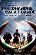 Watch Sahi Dhandhe Galat Bande Solarmovie