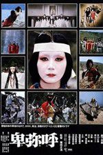 Watch Himiko Solarmovie