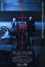 Watch Another Solarmovie