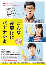 Watch A Banana? At This Time of Night? Solarmovie