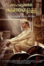 Watch Mohabbathin Kunjabdulla Solarmovie