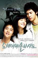 Watch Do Re Mi Fa So La Si Do Solarmovie