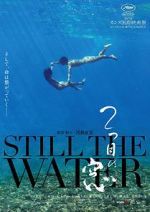 Watch Still the Water Solarmovie