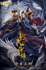 Watch Master Zhang Solarmovie