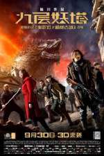 Watch Chronicles of the Ghostly Tribe Solarmovie