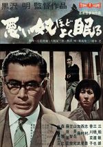 Watch The Bad Sleep Well Solarmovie