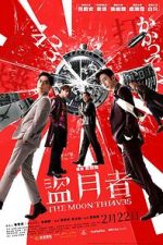 Watch The Moon Thieves Solarmovie