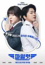 Watch Pilot Solarmovie