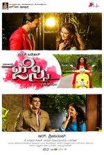 Watch Jessie Solarmovie