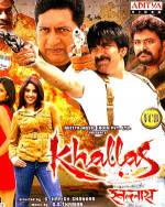 Watch Khallas: The Beginning of End Solarmovie