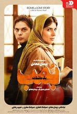 Watch Bomb: A Love Story Solarmovie