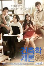 Watch Architecture 101 Solarmovie