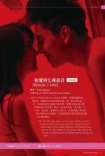 Watch Design 7 Love Solarmovie