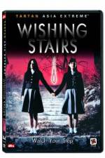 Watch Yeogo goedam 3: Yeowoo gyedan Solarmovie