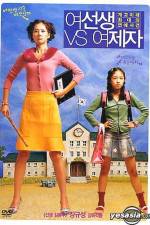 Watch Yeoseonsaeng vs yeojeja Solarmovie