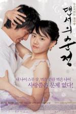 Watch Daenseo-ui sunjeong Solarmovie