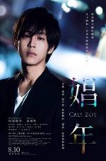 Watch Call Boy Solarmovie