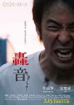 Watch Roar Solarmovie