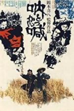 Watch Tokkan Solarmovie